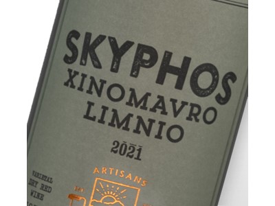 Skyphos Xinomavro Limnio 2021