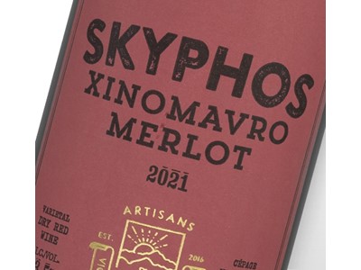 Skyphos Xinomavro Merlot 2021